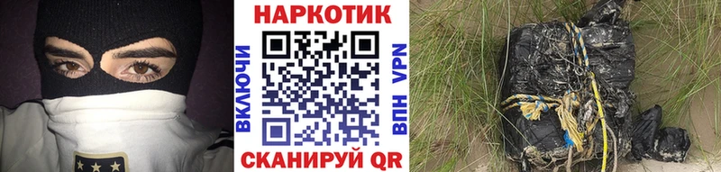 Виды наркоты Мантурово Псилоцибиновые грибы  ГАШ  Канабис 