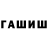 ГАШ Premium Mama Mamuli