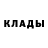 АМФЕТАМИН Розовый Rudolf Bruns