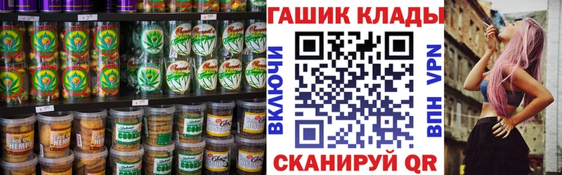 сколько стоит  Мантурово  Cannafood марихуана 