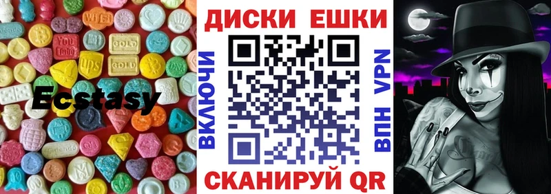 Ecstasy XTC  Мантурово 