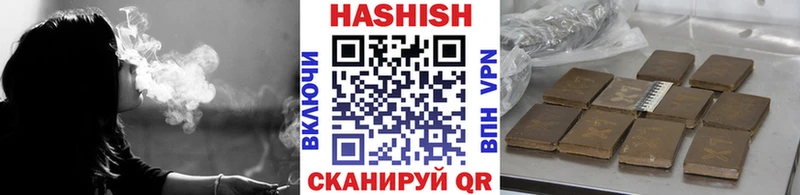Гашиш ice o lator  как найти закладки  Мантурово 