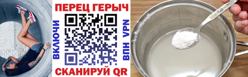 Героин герыч  Мантурово 