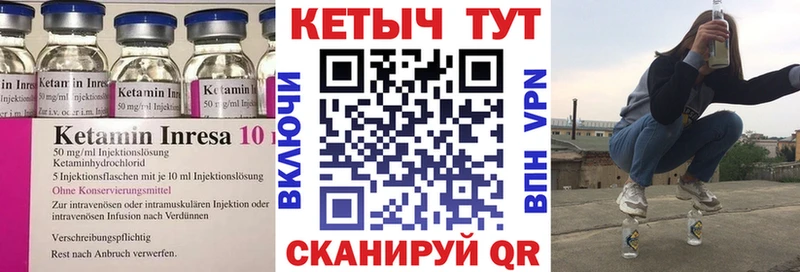 даркнет сайт Мантурово КЕТАМИН VHQ