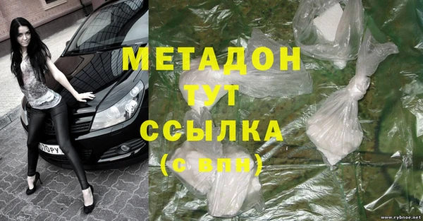 спайс Армянск