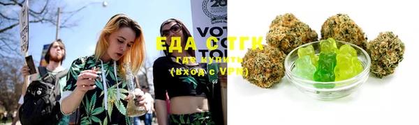 каннабис Аркадак