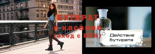 героин Арсеньев