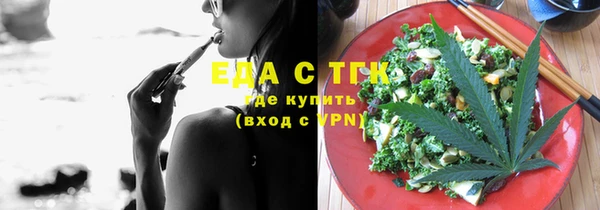 спайс Армянск