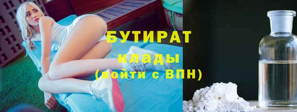 героин Арсеньев