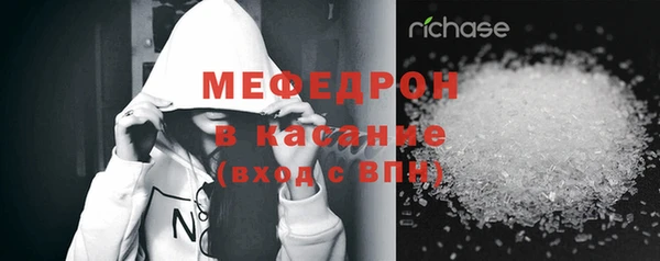 спайс Армянск