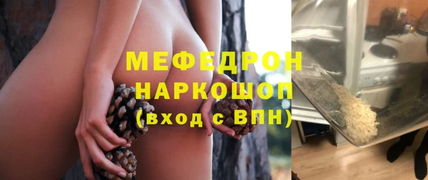 мяу мяу мука Няндома