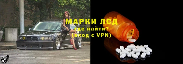 героин Арсеньев