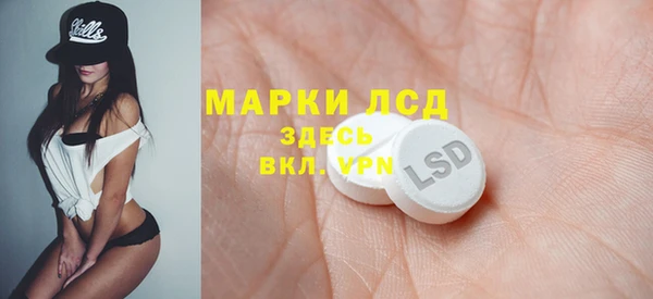 спайс Армянск