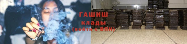 каннабис Аркадак