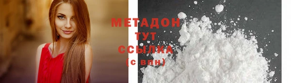 героин Арсеньев