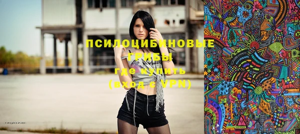 спайс Армянск