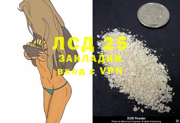 героин Арсеньев