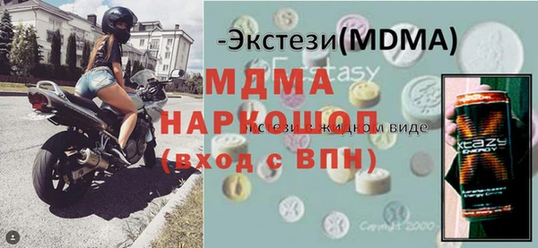 спайс Армянск