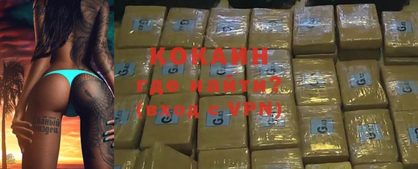 героин Арсеньев