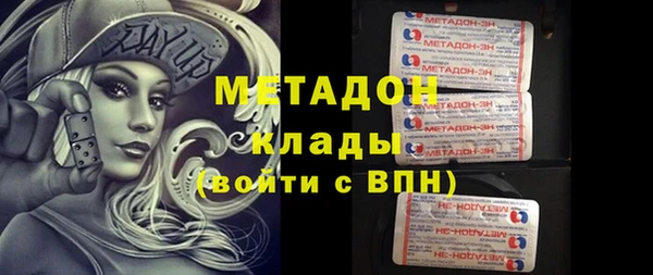 мдма Нягань