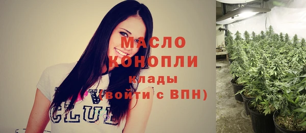 спайс Армянск