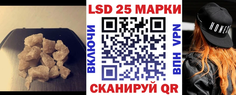 Лсд 25 экстази ecstasy  mega   Мантурово  купить наркотик 