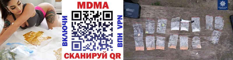 купить наркотик  Мантурово  MDMA crystal 