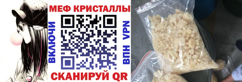 даркнет клад  Мантурово  Мефедрон mephedrone  дарнет шоп 
