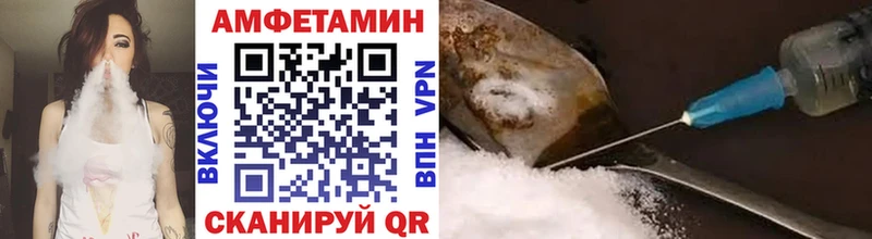 Метамфетамин витя  Мантурово 