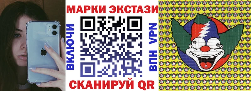 хочу   Мантурово  Марки 25I-NBOMe 1,8мг 