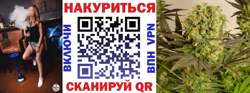 Конопля SATIVA & INDICA  Мантурово 